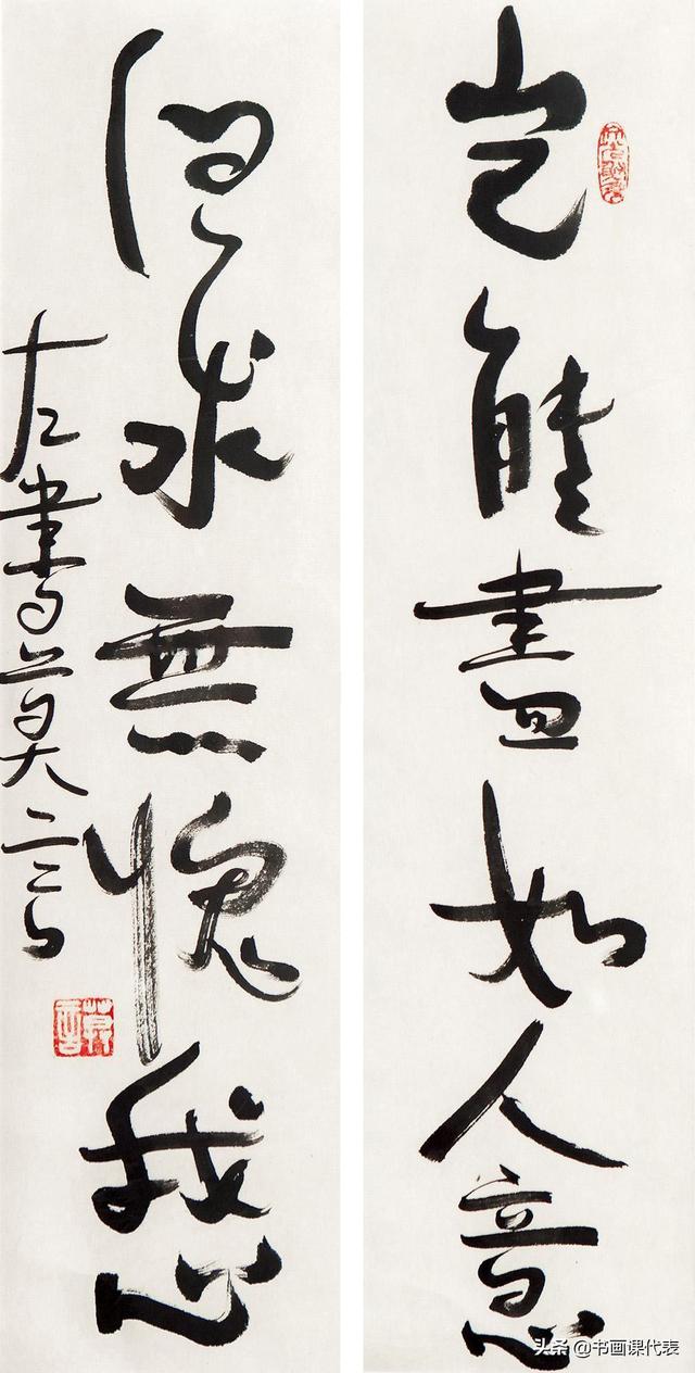 莫言书法作品（莫言的12幅书法手札欣赏）(7)