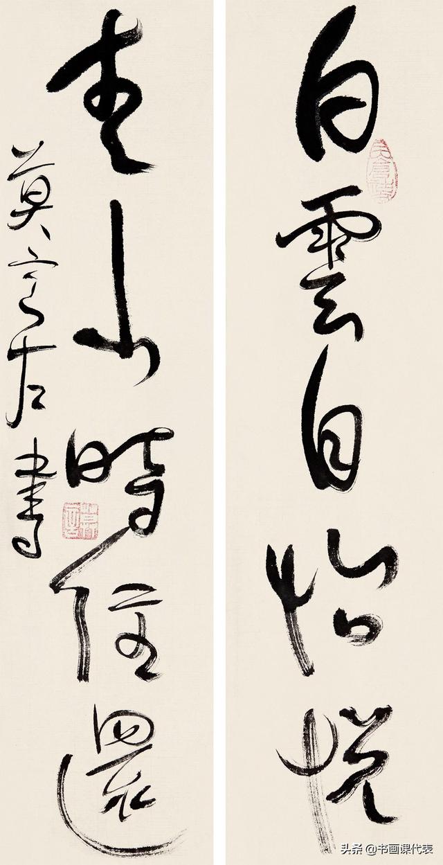 莫言书法作品（莫言的12幅书法手札欣赏）(10)