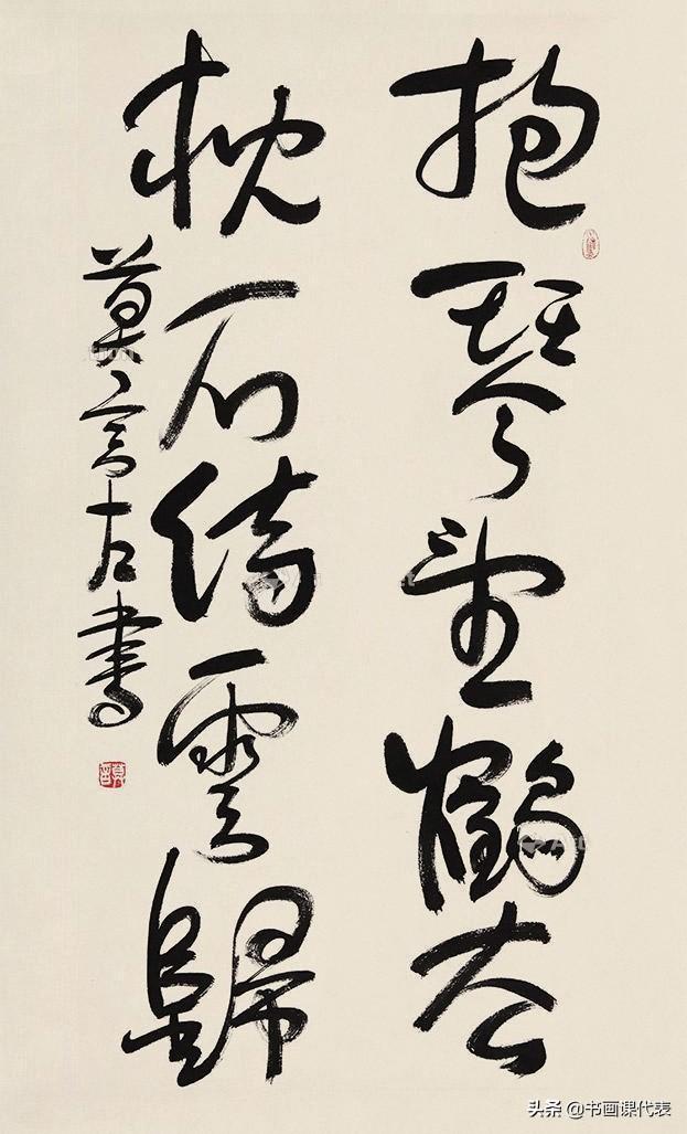 莫言书法作品（莫言的12幅书法手札欣赏）(3)