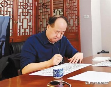 ​莫言书法作品（莫言的12幅书法手札欣赏）