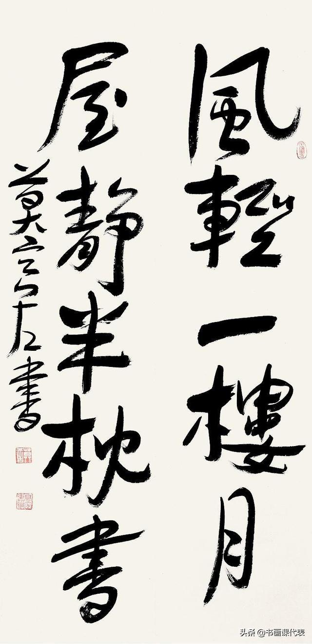 莫言书法作品（莫言的12幅书法手札欣赏）(5)