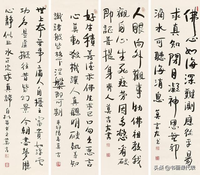 莫言书法作品（莫言的12幅书法手札欣赏）(2)