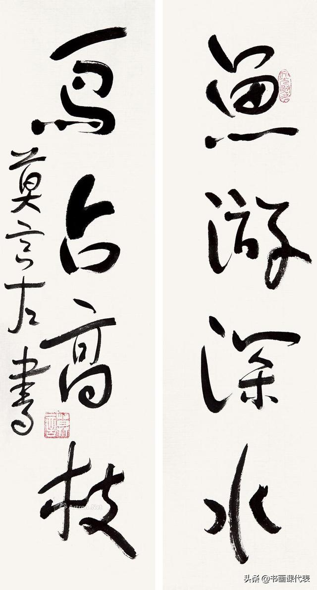 莫言书法作品（莫言的12幅书法手札欣赏）(8)