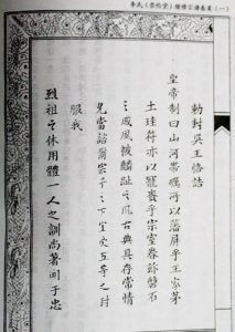 ​计姓的来源，计姓来源于何处？