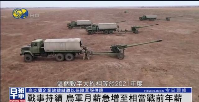 乌方谈北顿涅茨克防线（北顿涅茨克两城或成整场乌东战事转折点）(13)