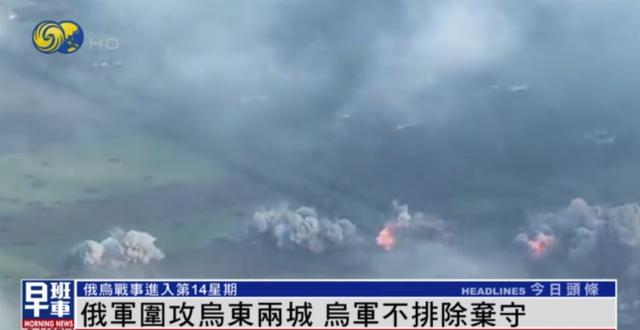乌方谈北顿涅茨克防线（北顿涅茨克两城或成整场乌东战事转折点）(3)