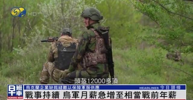 乌方谈北顿涅茨克防线（北顿涅茨克两城或成整场乌东战事转折点）(15)