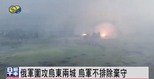 乌方谈北顿涅茨克防线（北顿涅茨克两城或成整场乌东战事转折点）(2)