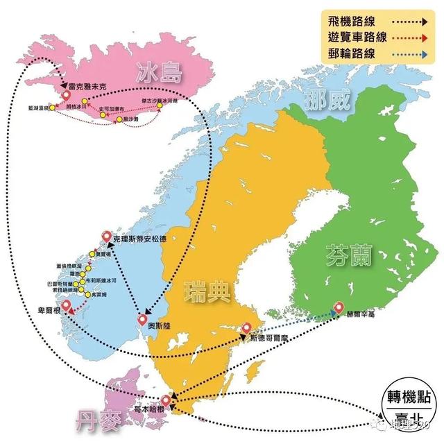 北欧四个国家有哪些（地理小知识北欧国家有哪些）(1)