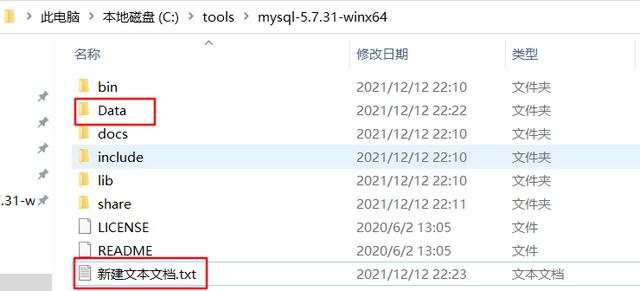 mysql5.0安装教程（MySQL5详细安装教程）(11)