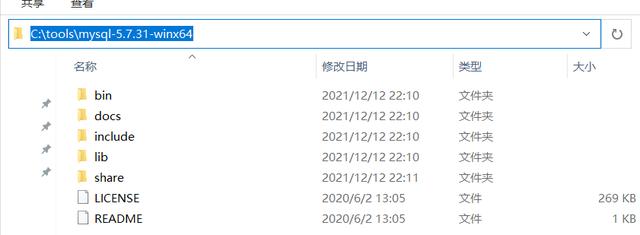 mysql5.0安装教程（MySQL5详细安装教程）(8)