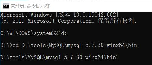 mysql5.0安装教程（MySQL5详细安装教程）(22)