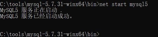 mysql5.0安装教程（MySQL5详细安装教程）(17)