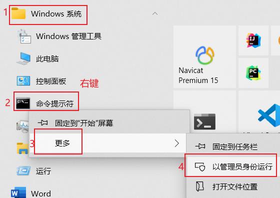 mysql5.0安装教程（MySQL5详细安装教程）(13)
