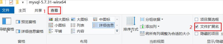 mysql5.0安装教程（MySQL5详细安装教程）(10)
