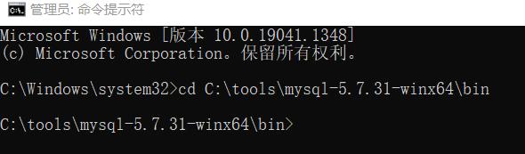 mysql5.0安装教程（MySQL5详细安装教程）(14)