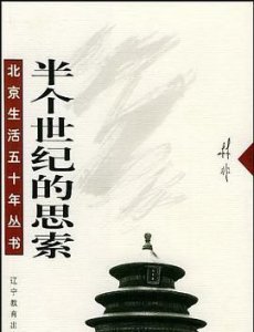 ​半个世纪是多久，余光中是什么朝代的？