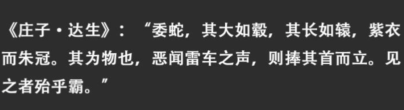 福瑞控(永劫官方暗藏福瑞控？)