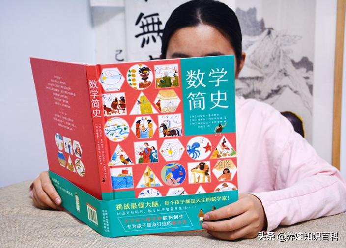 六年级男孩成绩不好怎么办（孩子六年级成绩差还有救吗）(图5)