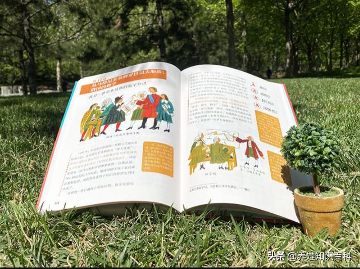 六年级男孩成绩不好怎么办（孩子六年级成绩差还有救吗）(图7)