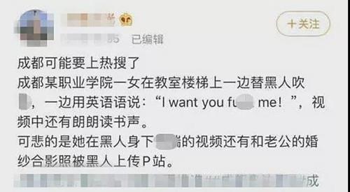 出轨的时候，他们在想什么3