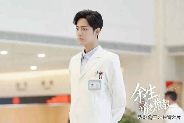 余生请多指教每集介绍（余生请多指教和与君初相识快打起来了）(4)