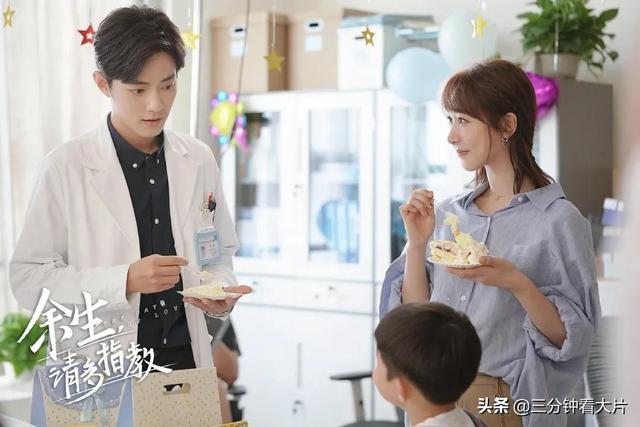 余生请多指教每集介绍（余生请多指教和与君初相识快打起来了）(3)