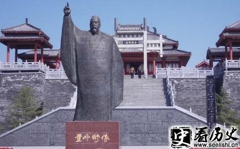 董仲舒雕像