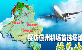 海南有几个机场