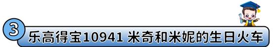 高难度乐高积木拼装8-12岁（15款适合3）(5)