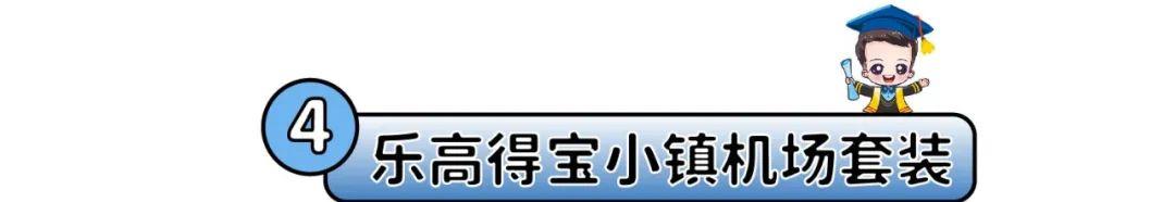 高难度乐高积木拼装8-12岁（15款适合3）(7)