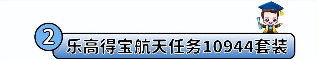 高难度乐高积木拼装8-12岁（15款适合3）(3)