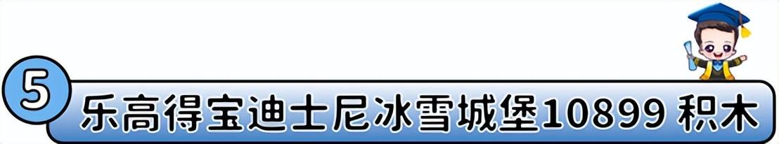高难度乐高积木拼装8-12岁（15款适合3）(9)