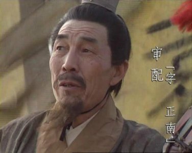 ​审配是一个什么样的人（三国时期审配都做了哪些事）