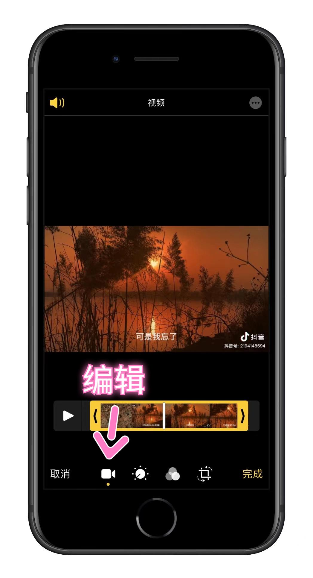苹果手机如何自带录屏（iphone怎么录屏）(图7)