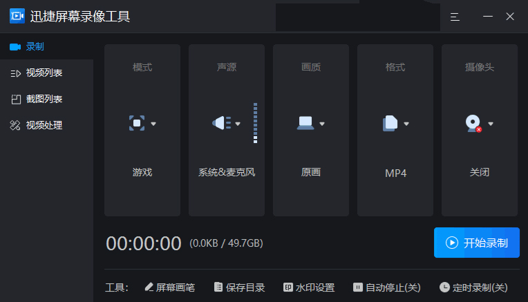 苹果手机如何自带录屏（iphone怎么录屏）(图8)