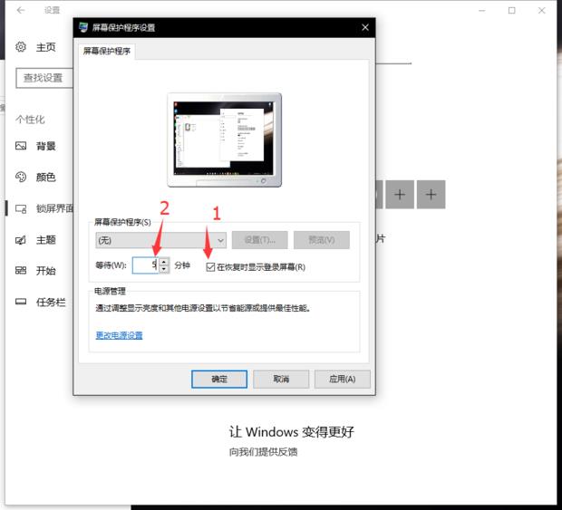 配图