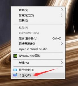 ​怎么设置电脑锁屏
