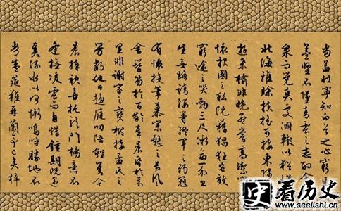 《滕王阁序》