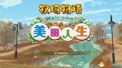 ​牧场物语双子村人物喜好攻略(牧场物语双子村恋爱事件)