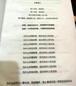 ​唯物辩证法三大规律的基本内容（什么是唯物辩证法的三大规律）