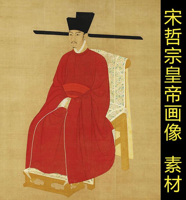 北宋皇帝列表及地位（历史上的今天北宋第七位皇帝诞生）(1)