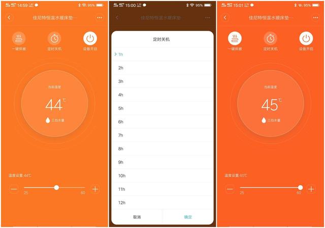 小米智能床三种床垫如何选（小米上线米家首款智能水暖床垫）(24)