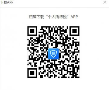 ​个人所得税电子税务局如何操作（自然人办税服务平台）