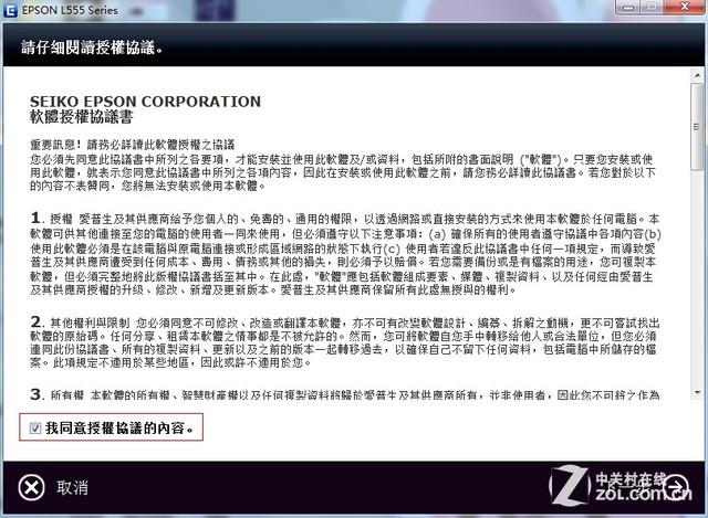 爱普生大墨仓l4168（看墨仓式KO传统连供）(20)