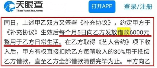 蒋佳恩到底出了什么事(蒋佳恩现如今在干什么)