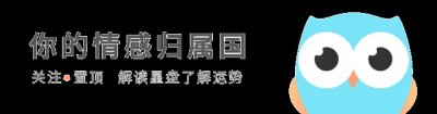 ​拥有“男生身女人心”的星座男