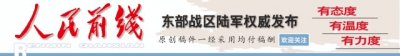 ​「重磅」2019年中国国防预算多少？怎么花？