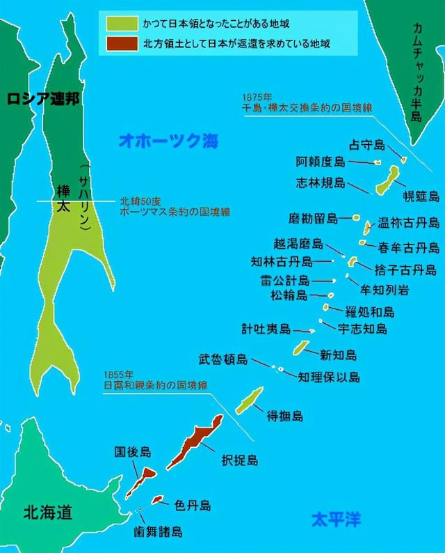 钓鱼岛争端历史回顾（钓鱼岛独岛千岛群岛）(9)