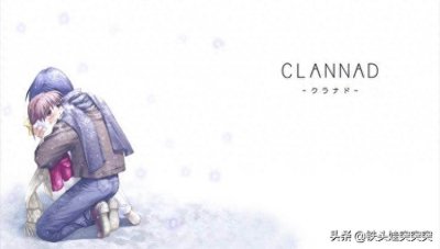 ​Clannad的经典语录，眼泪根本止不住，你能坚持到第几句话